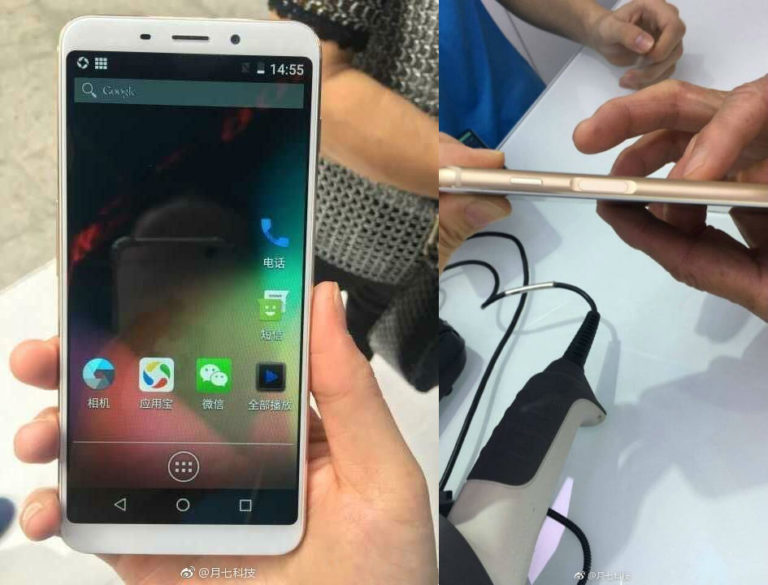 Meizu M6S Leaked